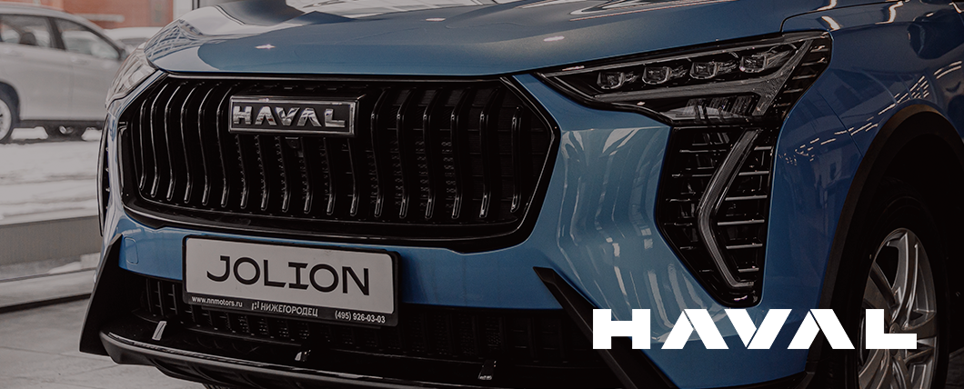 Установка сетки в бампер для HAVAL за 7 500 ₽